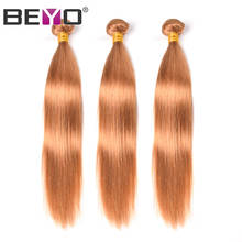Beyo-extensiones de cabello humano brasileño No Remy, extensiones de cabello liso, sin caída, 3 mechones, #27 2024 - compra barato