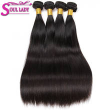 Malaysian Straight Bundles Human Hair Bundles 8-30 Inch 1/3/4 Pcs/Lot Remy Hair Weaving Tissage Bresilien Extensions De Cheveux 2024 - buy cheap