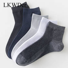LKWDer-Calcetines de algodón puro para hombre, medias desodorantes de malla de Color sólido, cómodos, novedad de 2021, 5 pares 2024 - compra barato