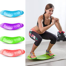 Placa de equilíbrio fitness de exercício, placa para treino de músculos abdominais, equipamento para ioga 2024 - compre barato