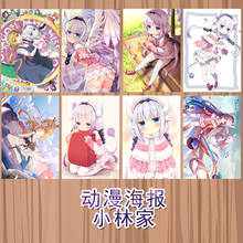8 шт./лот аниме Kobayashi-san Chi no Maid Dragon 42*29 см бумажные постеры для гостиной украшение для дома 2024 - купить недорого