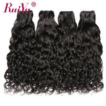 Extensiones de Cabello Remy brasileñas con filtro de agua 3/4, extensiones de cabello Remy 2024 - compra barato