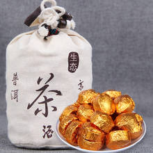 500 g/bolsa China Yunnan maduro Pu'er té arroz glutinoso cocido té Pu'er Verde té comida para el cuidado de la salud perder peso 2024 - compra barato