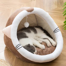Съемная кровать для кошек, домик-питомник, кровать для собак, палатка для кошек, диван-кровать, подушка для домашних питомцев 2024 - купить недорого