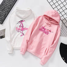 Autumn Sweatshirts Women Hood Hoodies Long Sleeve Solid Casual Hooded Pullover Clothes Pink Panther Sweatshirt Women Tops New 2024 - buy cheap