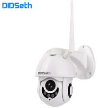 DIDSeth wifi камера наружная PTZ IP камера H.264 1080p скорость купольная CCTV Камера Безопасности s IP камера wifi Внешняя 2MP ИК домашняя камера 2024 - купить недорого