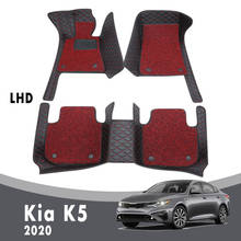 Alfombras de lujo para coche Kia K5 2020, doble capa, bucle de alambre, Interior, cuero Artificial, accesorios personalizados 2024 - compra barato