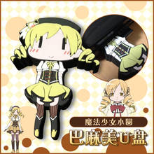 Anime Puella Magi Madoka Magica Tomoe Mami Cosplay Cute USB Flash Drives 32G/64G Portable Hard drive/disk Gift 2024 - buy cheap