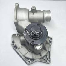 Cooling water pump with gasket oil cooling water pump engine water pump 11510007042 for BMW E32 E34 2024 - buy cheap