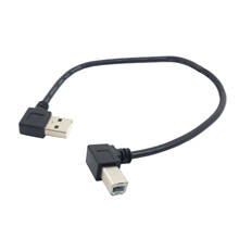 Левый Угловой USB 2,0 A штекер налево угловой B Мужской 90 градусов кабель сканера принтера 20 см 2024 - купить недорого