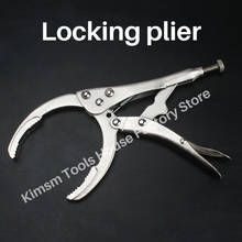 Oil Filter Locking Plier Multifunctional Disassembly And Assembly Auto Repair Tool Vise Spanner DIY Oil Filter Remover Wrench 2024 - buy cheap