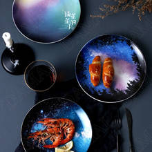 Starry Sky Ceramics Plate Creativity Western Steak Plates Fruit Salad Dish Restaurant Serving Tray Snack Dishes Kitchen Utensils 2024 - buy cheap