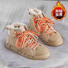 Winter Warm High Top Sports Women Trainers Sneakers Women's Sport Shoes Tennis Running Brown Fur Chaussure Femme Ete 2021 B-1516 2024 - buy cheap