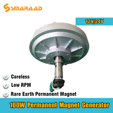Low RPM Rare Earth Materials 100W 130RPM 12V 24V  Coreless Permanent Magnet Alternator Maglev Generator Motor For Wind Turbine 2024 - buy cheap