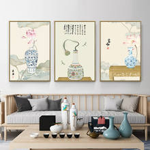 Traditional Chinese style Poster Flower Vase Wall Art Canvas Painting Minimalist Print Wall Pictures for Living Room Home Decor 2024 - buy cheap