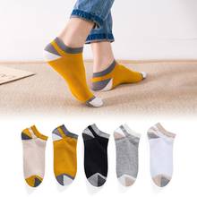 5 Pairs Men Color Block Elastic Soft Cotton Sweat Absorbant Non-slip Silicone Invisible Low Cut Casual Short Ankle Socks 2024 - buy cheap