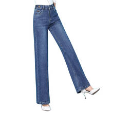 Free shipping 2020 women's spring and autumn straight loose jeans high waist slim wide leg jeans 2024 - buy cheap