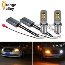 2Pcs Canbus ba15s BAU15S 1156 p21w s25 T20 W21W WY21W 7440 light Turn Signal Dual Mode DRL LED External Lights 2024 - buy cheap