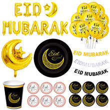Vajilla desechable de decoración EID Mubarak Ramadán Kareem, platos dorados, taza, Pancarta, globo para fiesta islámica musulmana en casa 2024 - compra barato