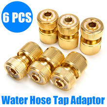 6Pcs Water Hose Tap Adaptor Car Washing Alloy Universal Connector 1/2" Garden Watering Irrigation Supply 2024 - buy cheap