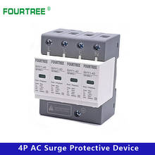 Surge Protective Device SPD AC 3P+N 20~40KA 30KA~60KA 385V 420V House Lightning Protection  Arrester Low-Voltage Protector 2024 - buy cheap