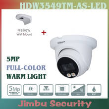 Dahua-câmera ip com forma de globo ocular, câmera de segurança cctv para casa, sistema interno, cores fixas e focal, 5mp 2024 - compre barato