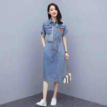 New Summer Style Women Dress Casual Turn-Down Collar Pockets Patchwork Button Drawstring Slim Jeans For Females Denim One-Piece 2024 - buy cheap