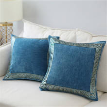 Funda de cojín azul, 45x45cm/60x60cm, bordado de terciopelo gris, funda de almohada decorativa para el hogar, sofá, dormitorio, decoración del hogar 2024 - compra barato