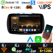 6g + 128g android 10.0 1280*720p para mercedes-benz smart fortwo rádio gps carplay 4g lte dsp unidade principal auto spdif 360 4 * ahd câmera 2024 - compre barato