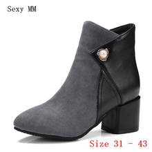 Spring Autumn Winter Women Ankle Boots Booties Square High Heels Shoes Woman Short Boots Small Plus Size 31 32 33 - 40 41 42 43 2024 - buy cheap