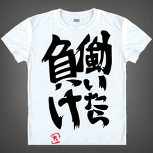Camiseta estampada The Idolmaster Futaba Anzu para hombre, ropa de Cosplay con palabras chinas, divertida, de verano 2024 - compra barato