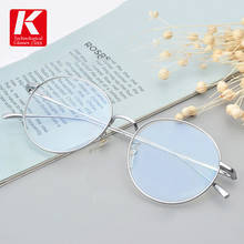 Montura de gafas de titanio puro para hombres y mujeres, anteojos de prescripción óptica para miopía redonda Retro Vintage, gafas de Corea y Tailandia, 2021 2024 - compra barato