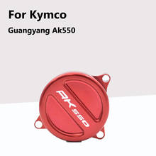 Cubierta de cadena delantera para motocicleta, accesorio para Kymco, Guangyang, Ak550, CNC, aleación de aluminio, pequeña, 2017-2018 2024 - compra barato