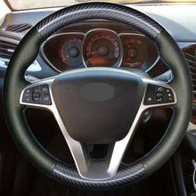 Car Steering Wheel Cover Hand-Stitched Carbon Fiber Genuine Leather Car Steering Wheel Covers For Lada Vesta 2015 2016 2017 2024 - buy cheap