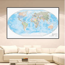 O mapa político do mundo alemão não-tecido pintura em tela arte moderna poster adesivo de parede pano cartão sala de estar decoração para casa 2024 - compre barato