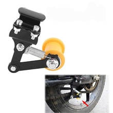 Universal Adjust Chain Tensioner Bolt Roller Motorcycle Modified Durable Modification Accessories Chain Automatic Regulator 2024 - buy cheap