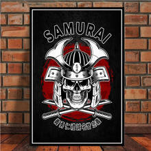 Home Decoration Canvas Painting Japan Style Poster Japanese Samurai Wall Art Posters and Prints for Living Room Interior Decor 2024 - buy cheap