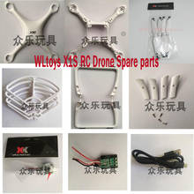 WLtoys X1S RC Drone Spare parts Landing gear propeller protection ring CW CCW motor ESC Charging line Lampshade etc. 2024 - buy cheap