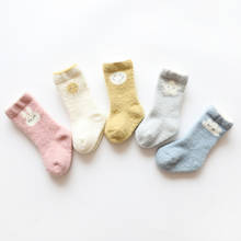 Inverno meias do bebê com sola de borracha antiderrapante coral velo meias da criança menino meninas piso meias infantis acessórios de roupas engrossar 2024 - compre barato