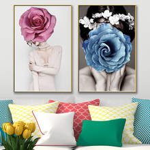 Modern Flower Beauty Nordic Posters And Prints Wall Art Canvas Painting Wall Pictures Kids Room Decor Home Decor 2024 - buy cheap