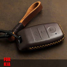 Capa para chave inteligente em couro legítimo, capa para chave kia kx3 kx5 k3s rio ceed cerato optima k5 sportage sorento, 1 peça 2024 - compre barato