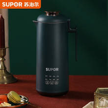 SUPOR 220V  Soymilk Household Small Automatic Multi-function Broken Cooking Machine 2024 - buy cheap