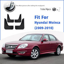 Брызговики для автомобилей для автомобиля Hyundai Moinca, 2009-2010, передние и задние 2024 - купить недорого