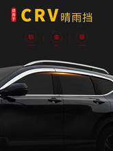 CEYUSOT 6 шт. автомобильный козырек для окна новая Honda CRV непромокаемое украшение для окна посеребрение аксессуары комплект кузова 2017 2018 2019 2024 - купить недорого