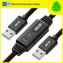 GCR-cable USB activo con amplificador y potencia adicional para PC, cable de extensión para enrutador de portátil, Asus, Samsung, Xiaomi, LG 2024 - compra barato