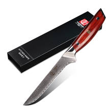YARENH-cuchillo de deshuesado de 6 pulgadas, utensilio de cocina, 67 capas de acero de carbono Damasco, Tang completo, retención de bordes Superb 2024 - compra barato