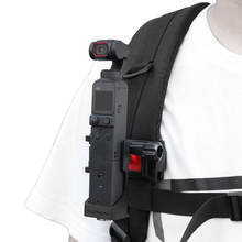 DJI Osmo-Adaptador de bolsillo para bicicleta, Clip de bolsillo para mochila, conector Binaural plegable, 2 cámaras 2024 - compra barato