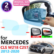 for Mercedes Benz CLS Class W218 C257 CLS350 CLS400 220 350 400 500 2012~2020 Anti Fog Film Cover Rearview Mirror Accessories 2024 - buy cheap