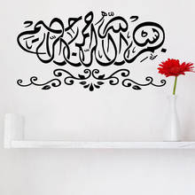 Papel de parede 3d muçulmano de vinil, adesivo de decoração para quarto, sala de estar, mural, decoração para quarto 2024 - compre barato