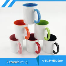 Blank Sublimation Ceramic mug color handle Color inside blank cup by Sublimation INK DIY Transfer Heat Press Print 2024 - buy cheap